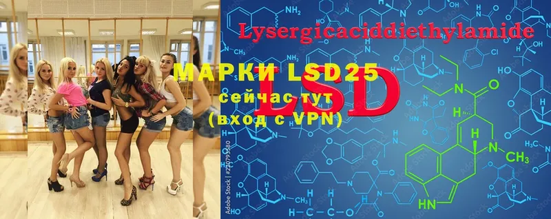 LSD-25 экстази ecstasy  Волгоград 