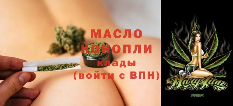 Дистиллят ТГК Wax  Волгоград 